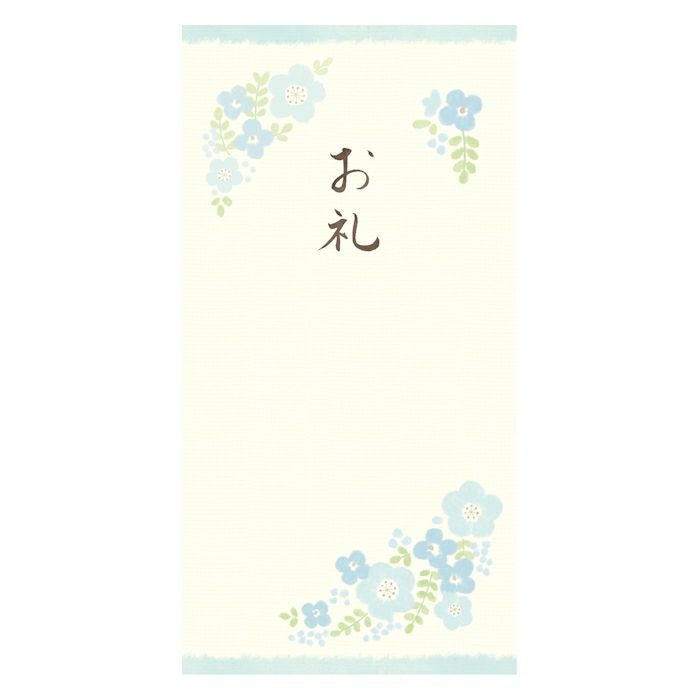 美濃和紙のし袋 お礼 華