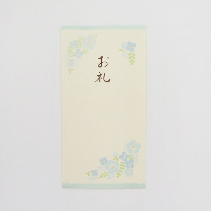 美濃和紙のし袋 お礼 華