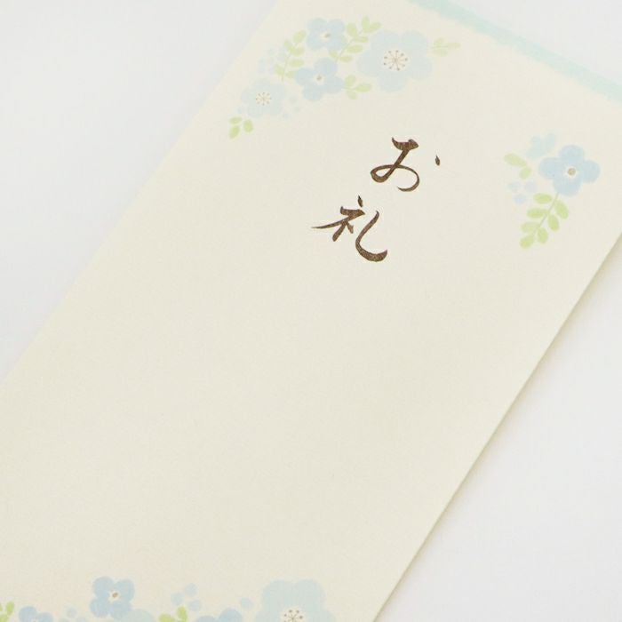 美濃和紙のし袋 お礼 華