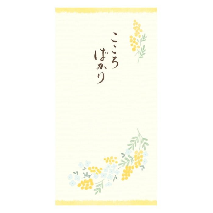 史緒ぽち袋 渋沢栄一 | 古川紙工公式オンラインショップ