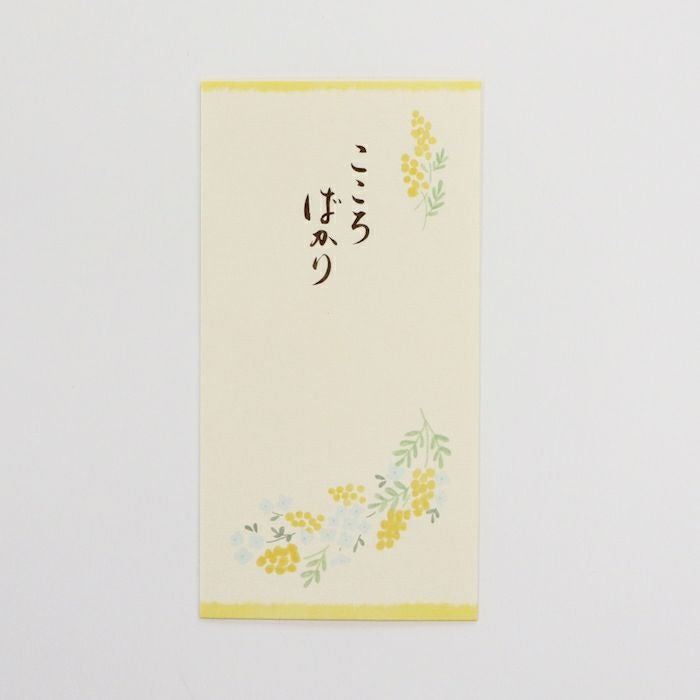 美濃和紙のし袋 こころばかり 華