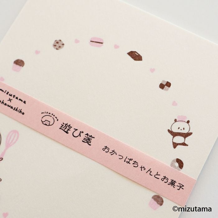 ｵﾝﾗｲﾝ限定 遊び箋 mizutama おかっぱちゃんとお菓子 | 古川紙工公式