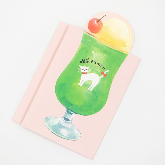 読書びよりｾｯﾄ ｸﾞﾘｰﾝｸﾘｰﾑｿｰﾀﾞ HONTOWATASHI | 古川紙工公式オンライン