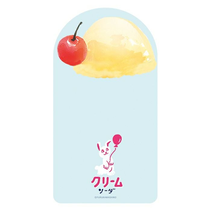 読書びよりｾｯﾄ ﾋﾟﾝｸｸﾘｰﾑｿｰﾀﾞ HONTOWATASHI | 古川紙工公式オンライン