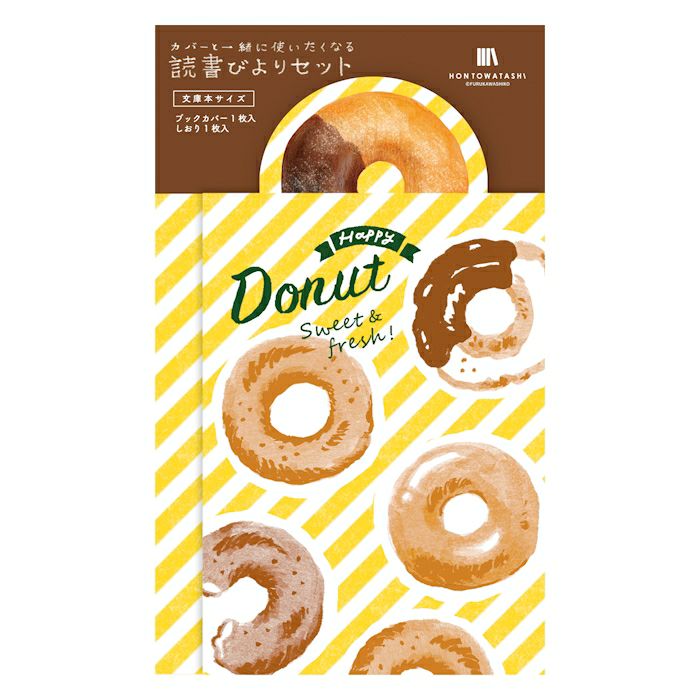 トワツガイ　複製色紙　特典小冊子　まとめ売り 読書びよりｾｯﾄ ﾄﾞｰﾅﾂ HONTOWATASHI | 古川紙工公式オンラインショップ