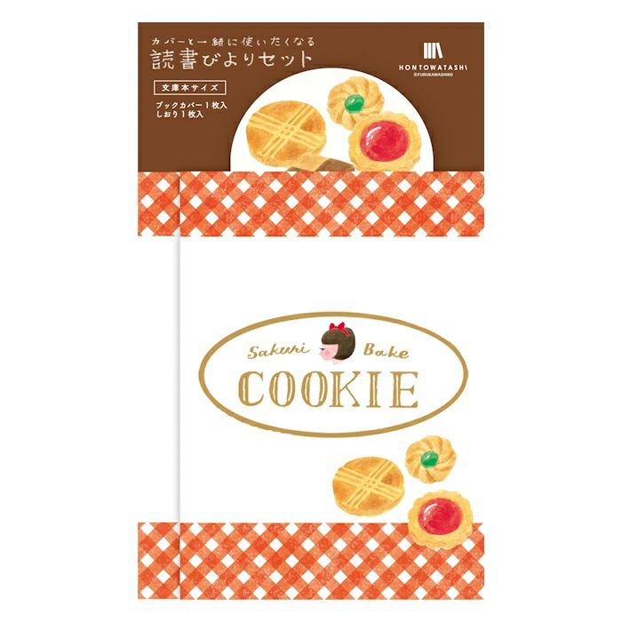 KOKOYOMU しろいことり HONTOWATASHI | 古川紙工公式オンラインショップ