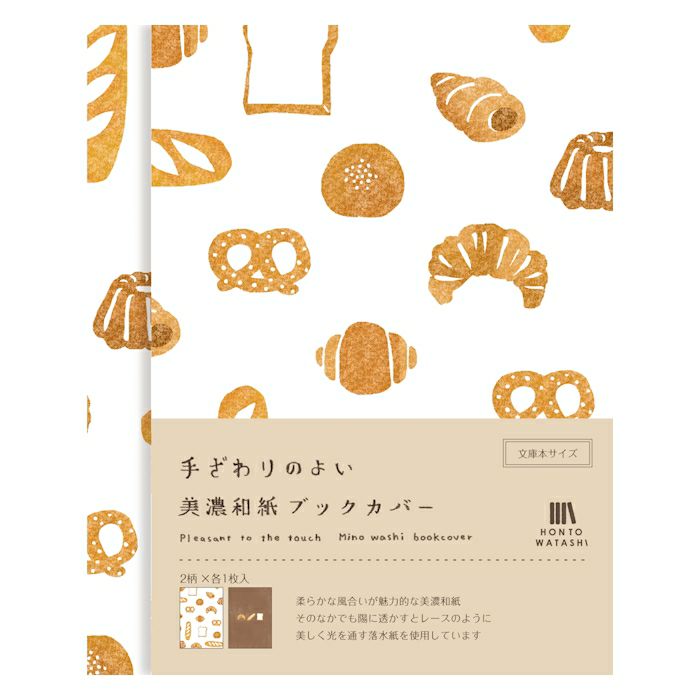 読書びよりｾｯﾄ ﾄﾞｰﾅﾂ HONTOWATASHI | 古川紙工公式オンラインショップ