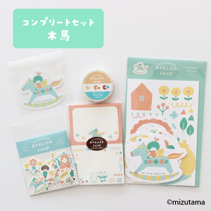 カテゴリー | 古川紙工公式オンラインショップ