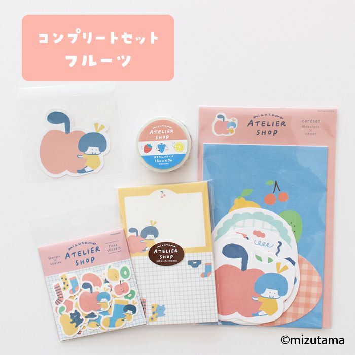 カテゴリー | 古川紙工公式オンラインショップ