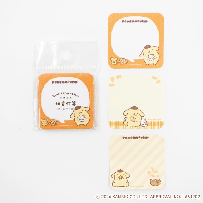 伝言ふせん ﾎﾟﾑﾎﾟﾑﾌﾟﾘﾝ おやつ ｻﾝﾘｵ | 古川紙工公式オンラインショップ
