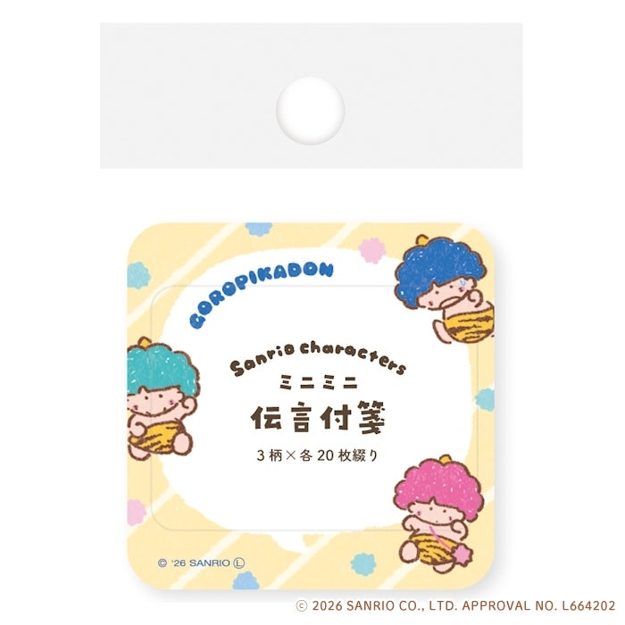 伝言ふせん ｺﾞﾛﾋﾟｶﾄﾞﾝ おやつ ｻﾝﾘｵ | 古川紙工公式オンラインショップ