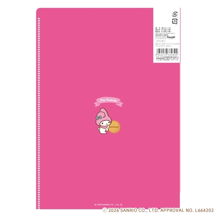 A5ｸﾘｱﾌｧｲﾙ（2PK） ﾏｲﾒﾛﾃﾞｨ おやつ ｻﾝﾘｵ | 古川紙工公式オンラインショップ
