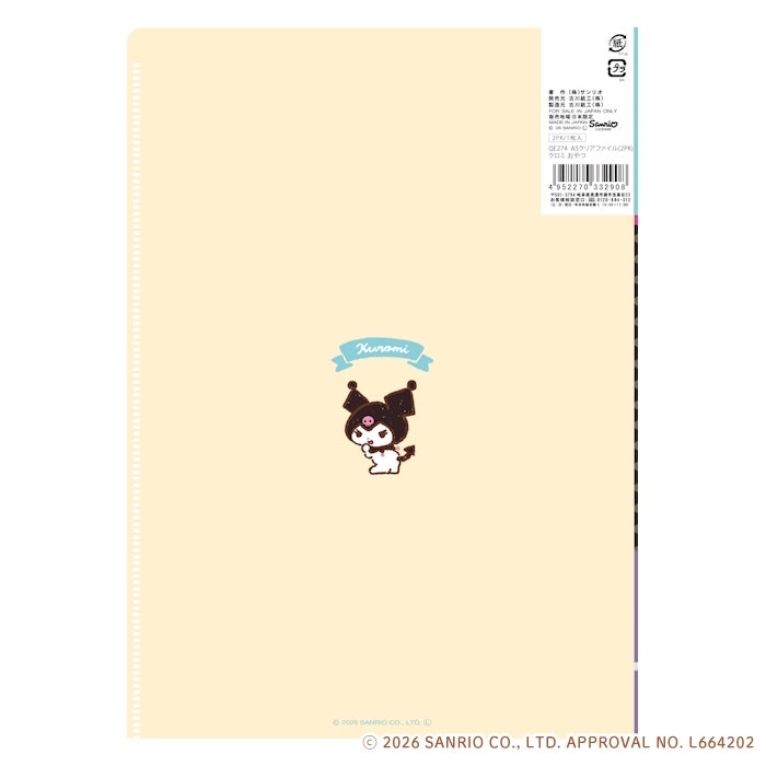 A5ｸﾘｱﾌｧｲﾙ（2PK） ｸﾛﾐ おやつ ｻﾝﾘｵ | 古川紙工公式オンラインショップ