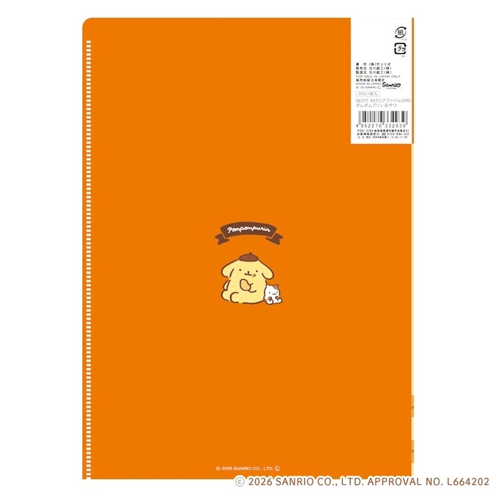 A5ｸﾘｱﾌｧｲﾙ（2PK） ﾎﾟﾑﾎﾟﾑﾌﾟﾘﾝ おやつ ｻﾝﾘｵ | 古川紙工公式オンライン