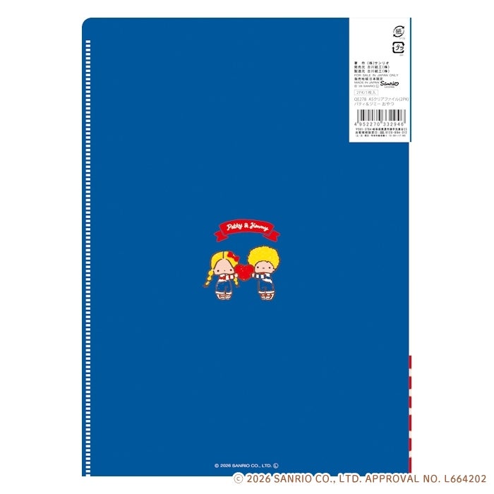 A5ｸﾘｱﾌｧｲﾙ（2PK） ﾊﾟﾃｨ&ｼﾞﾐｰ おやつ ｻﾝﾘｵ | 古川紙工公式オンライン