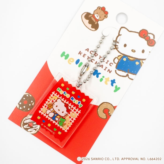 激レアハローキティ PURINA Friskies ボールチェーン キーホルダー サンリオキャラクターズ ぷっくりったい プチボールチェーン【ハロー