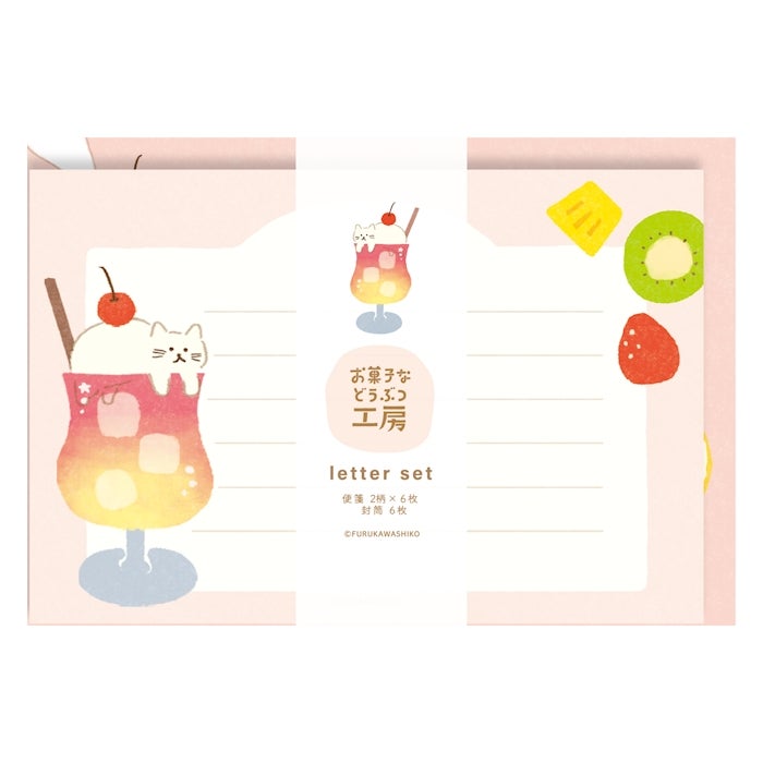 ﾚﾀｰｾｯﾄ ｿｰﾀﾞにゃんこ お菓子などうぶつ工房 | 古川紙工公式オンライン 