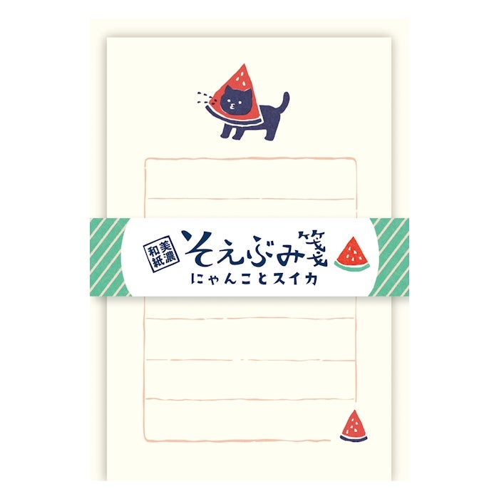 そえぶみ箋 にゃんことｽｲｶ | 古川紙工公式オンラインショップ