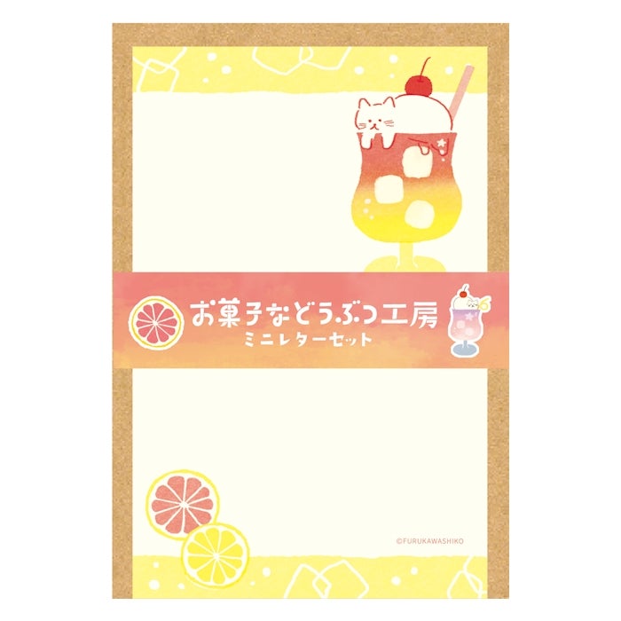 ﾐﾆﾚﾀｰｾｯﾄ ｿｰﾀﾞにゃんこ お菓子などうぶつ工房 | 古川紙工公式