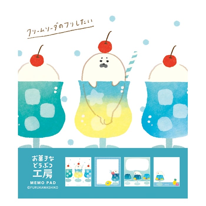 ﾒﾓﾊﾟｯﾄﾞ ｿｰﾀﾞあざらし お菓子などうぶつ工房 | 古川紙工公式オンライン