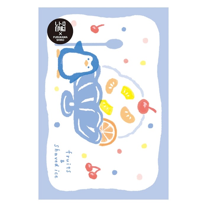 ﾚﾄﾛ印刷ﾎﾟｽﾄｶｰﾄﾞ かきごおりとﾍﾟﾝｷﾞﾝ | 古川紙工公式オンラインショップ