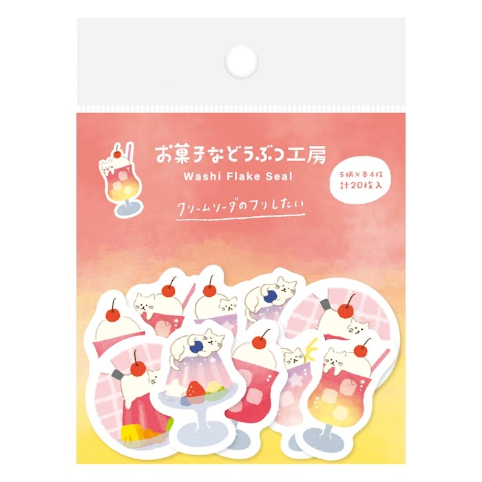 和紙ﾌﾚｰｸｼｰﾙ ｿｰﾀﾞにゃんこ お菓子などうぶつ工房 | 古川紙工公式
