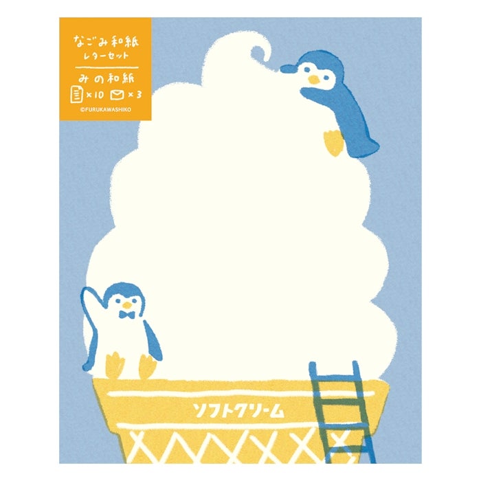 なごみ和紙ﾚﾀｰｾｯﾄ ｿﾌﾄｸﾘｰﾑとﾍﾟﾝｷﾞﾝ | 古川紙工公式オンラインショップ