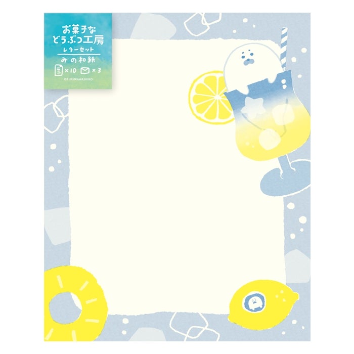 なごみ和紙ﾚﾀｰｾｯﾄ ｿｰﾀﾞあざらし お菓子などうぶつ工房 | 古川紙工公式
