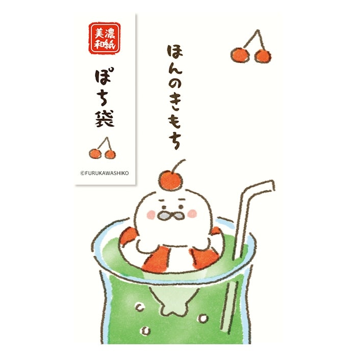 ぽち袋 ぷかぷかあざらし | 古川紙工公式オンラインショップ