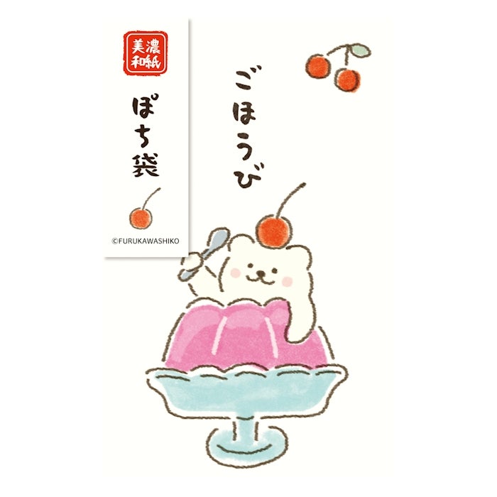 ぽち袋 すいかにゃんこ | 古川紙工公式オンラインショップ