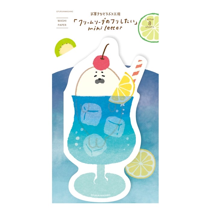 ﾀﾞｲｶｯﾄｿｰﾀﾞﾚﾀｰ ﾌﾞﾙｰｿｰﾀﾞあざらし お菓子などうぶつ工房 | 古川紙工公式