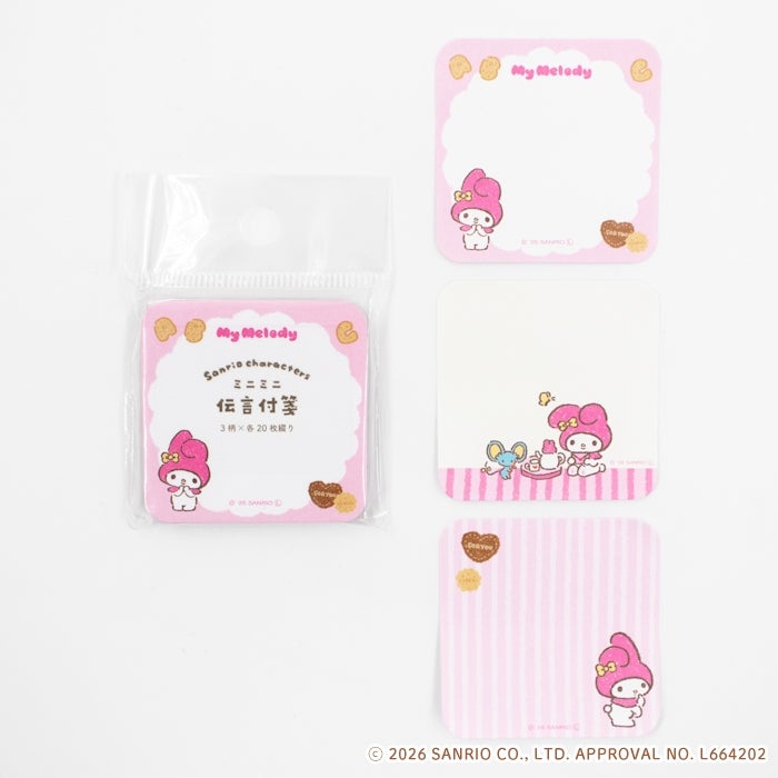 ｵﾝﾗｲﾝ限定 ｺﾝﾌﾟﾘｰﾄｾｯﾄ ｻﾝﾘｵ ﾏｲﾒﾛﾃﾞｨ おやつ | 古川紙工公式オンライン