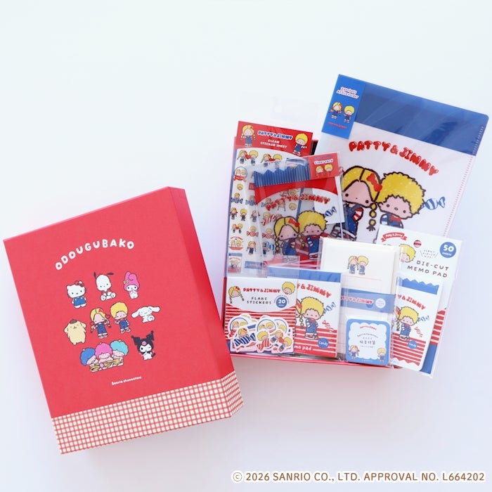 ｵﾝﾗｲﾝ限定 ｺﾝﾌﾟﾘｰﾄｾｯﾄ ｻﾝﾘｵ ﾊﾟﾃｨ&ｼﾞﾐｰ おやつ | 古川紙工公式