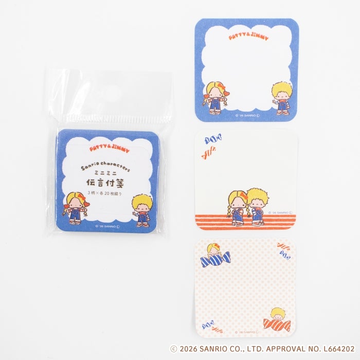 パティ＆ジミー　あみぐるみ　バッジ　タグ付き Amazon.co.jp: パティ&ジミー 編みぐるみ 大 : おもちゃ