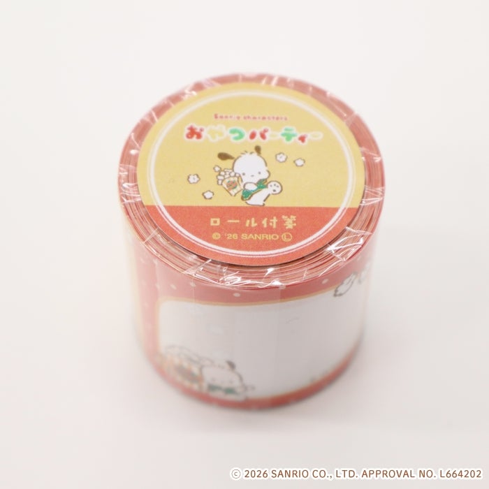 オンライン新商品 | 古川紙工公式オンラインショップ オンライン新商品 | 古川紙工公式オンラインショップ