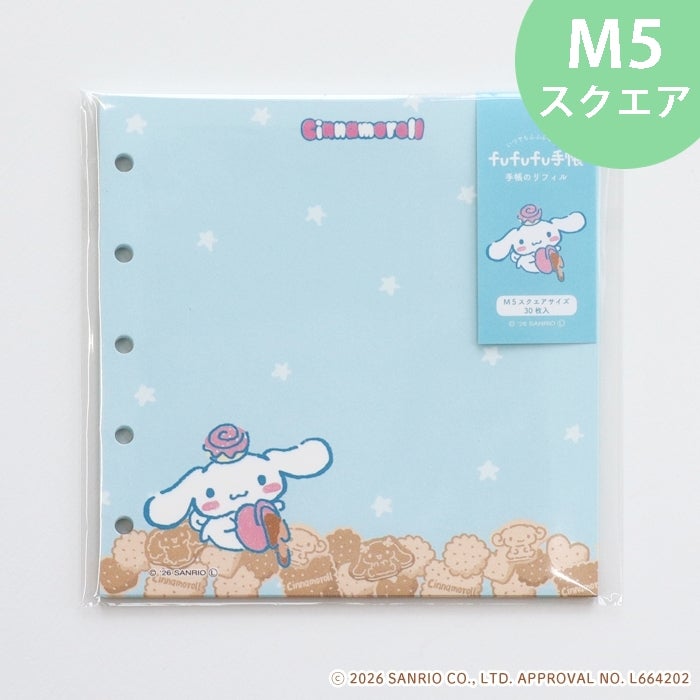 fufufu手帳 ﾘﾌｨﾙM5ｽｸｴｱ ｻﾝﾘｵ ｼﾅﾓﾛｰﾙ おやつ | 古川紙工公式オンライン