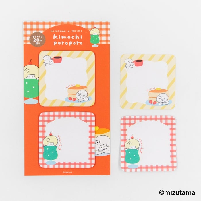 付箋(2P) ｶﾌｪ | 古川紙工公式オンラインショップ
