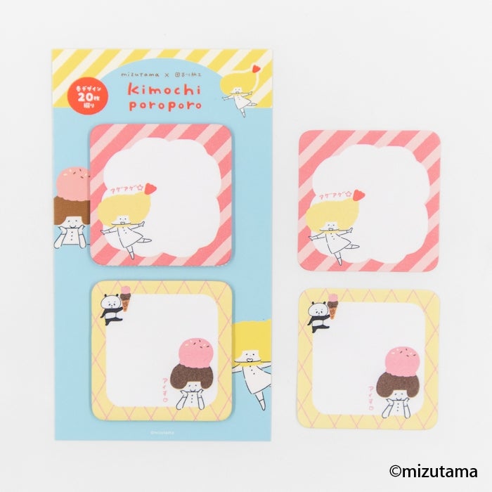ｽﾃｨｯｸ付箋 ｶﾌｪ | 古川紙工公式オンラインショップ