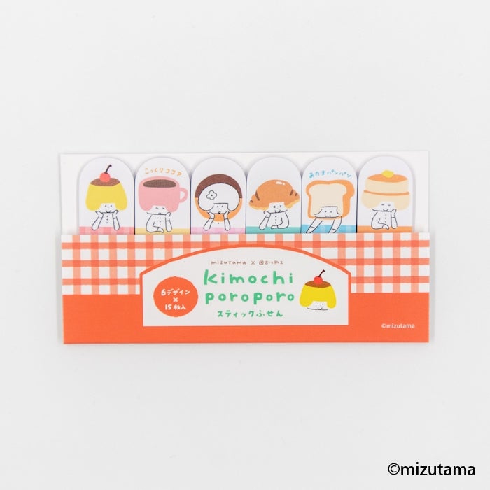 ｽﾃｨｯｸ付箋 ｶﾌｪ | 古川紙工公式オンラインショップ