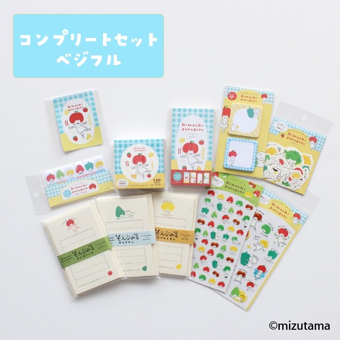セット商品 一覧｜古川紙工 公式通販｜ギフト向け文具セット