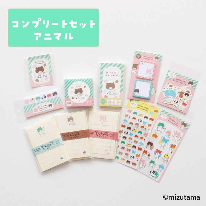 mizutama商品一覧 | 古川紙工公式オンラインショップ