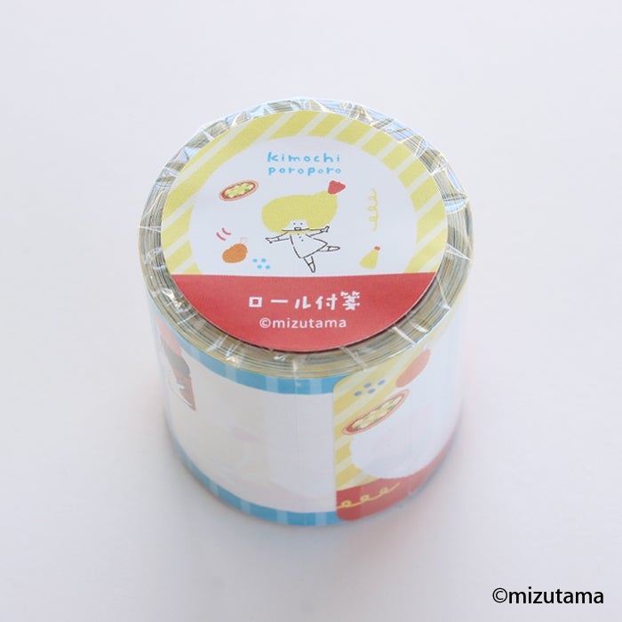 付箋 一覧｜古川紙工 公式通販｜かわいい・便利