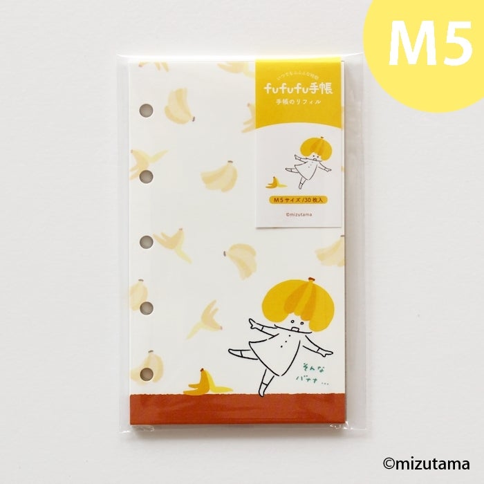 M5｜可愛い文具 通販・ギフトにも人気