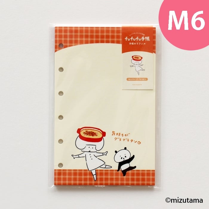 M6｜可愛い文具 通販・ギフトにも人気