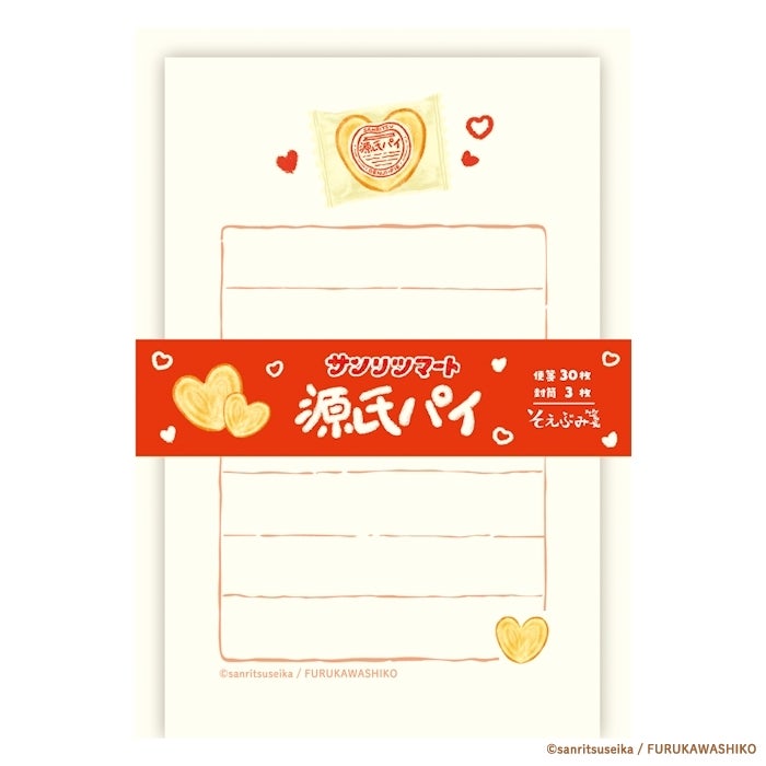 そえぶみ箋 | 古川紙工公式オンラインショップ