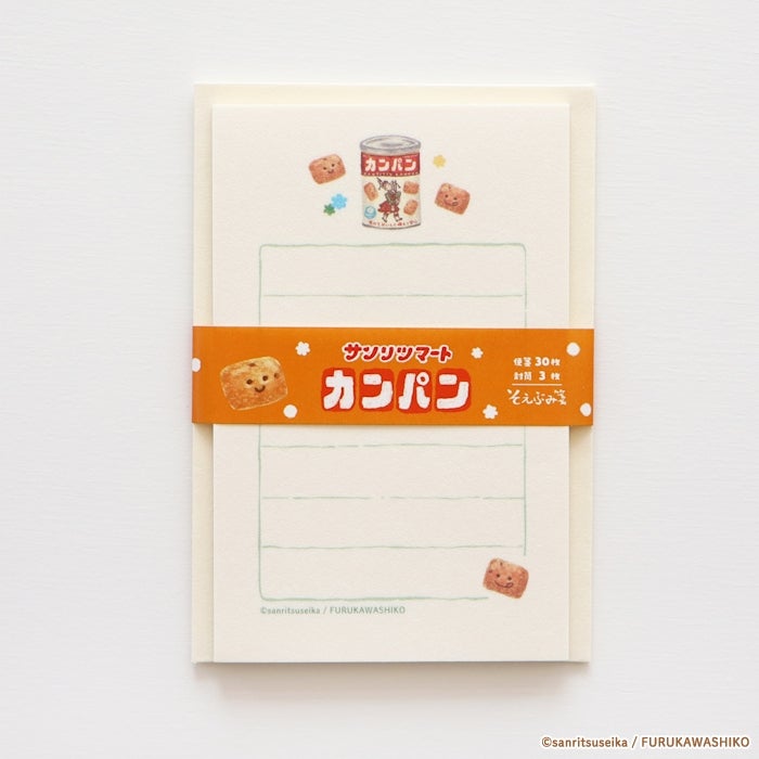 そえぶみ箋 ｶﾝﾊﾟﾝ | 古川紙工公式オンラインショップ