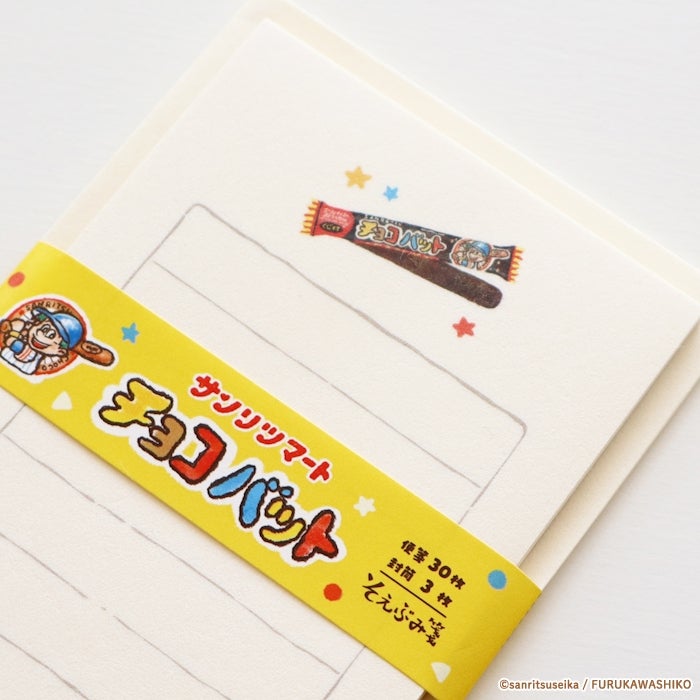 そえぶみ箋 ﾁｮｺﾊﾞｯﾄ | 古川紙工公式オンラインショップ