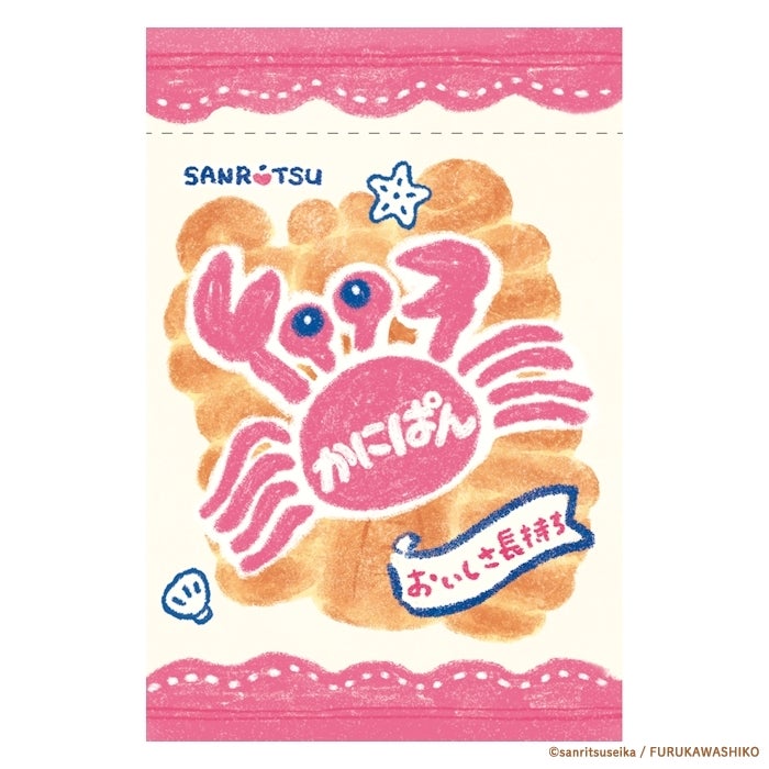 潮の流れ 色紙 カニ イカ(二枚入り) ペりっとﾚﾀｰｾｯﾄ かにぱん | 古川紙工公式オンラインショップ