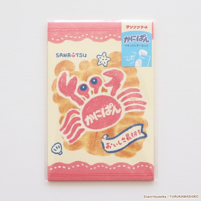 ペりっとﾚﾀｰｾｯﾄ かにぱん | 古川紙工公式オンラインショップ
