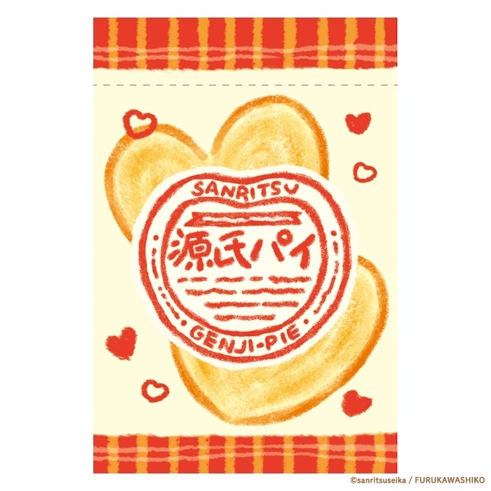 ペりっとﾚﾀｰｾｯﾄ 源氏ﾊﾟｲ | 古川紙工公式オンラインショップ